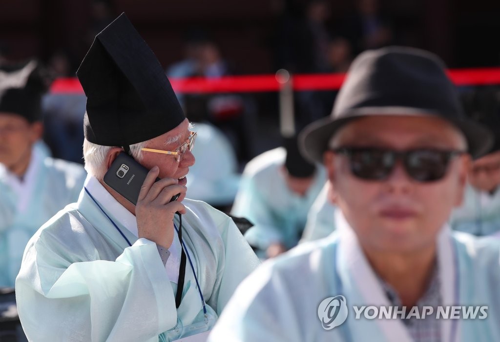 최첨단 과거시험
