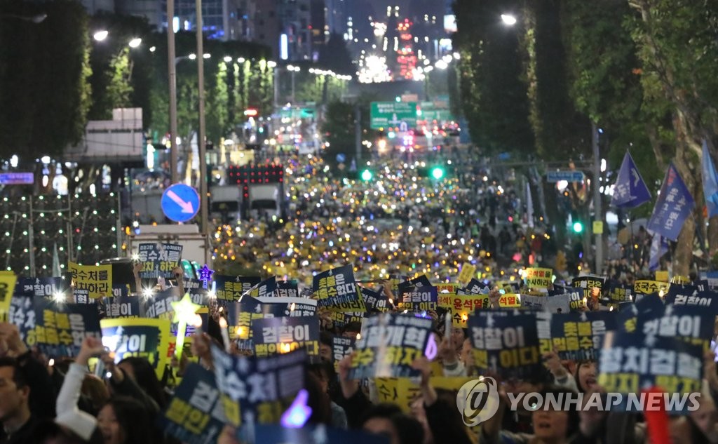 서초대로서 열린 검찰 규탄 촛불집회