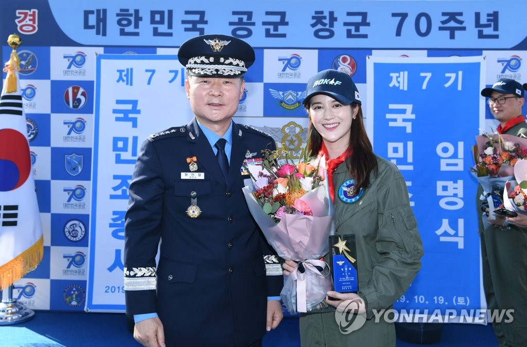 국민조종사 임명하는 원인철 공군참모총장