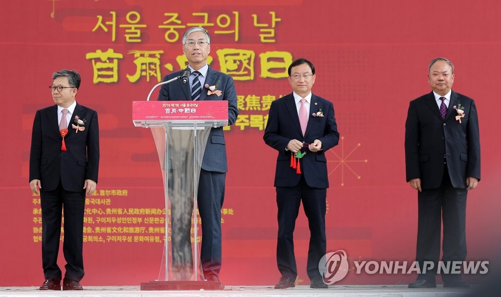 개회사 하는 추궈훙 중국대사