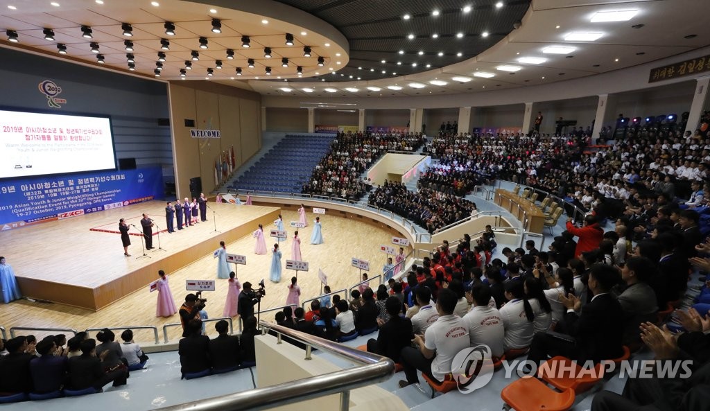 Int'l weightlifting competition in Pyongyang Int'l weightlifting competition in Pyongyang