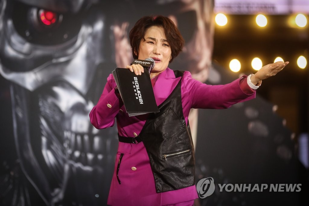박경림, 터미네이터급 열띤 진행