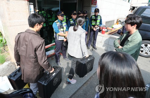 경찰 '미대사관저 월담' 대진연 관련 사무실 압수수색 중