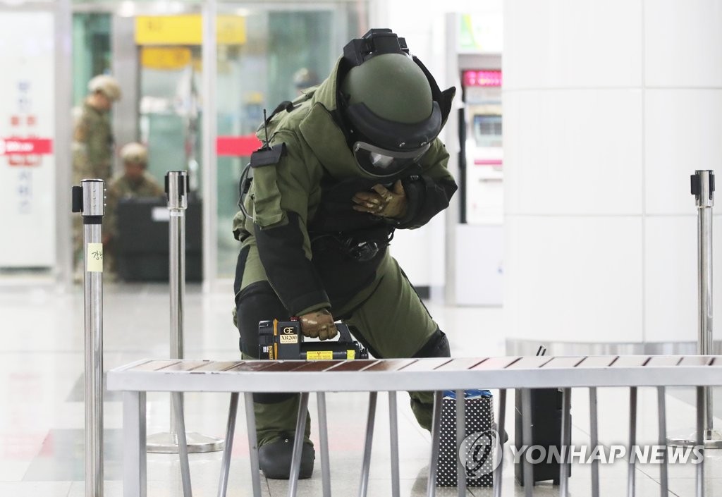지하철 역사 내 폭발물을 확인하라