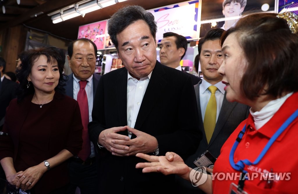 PM meets Korean merchants PM meets Korean merchants