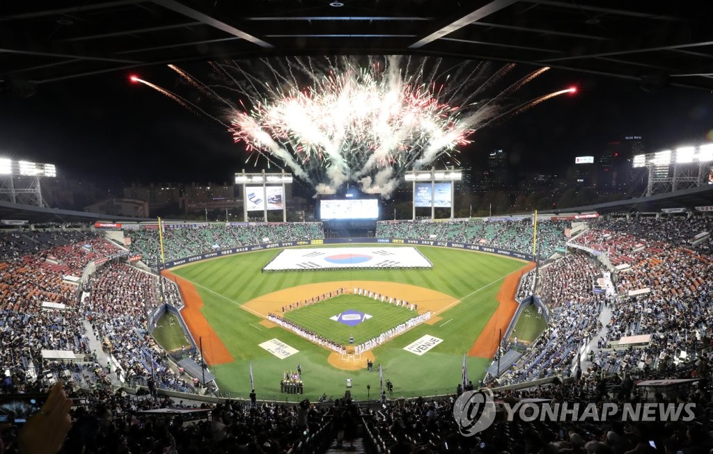 韓国シリーズ開幕 韓国シリーズ開幕