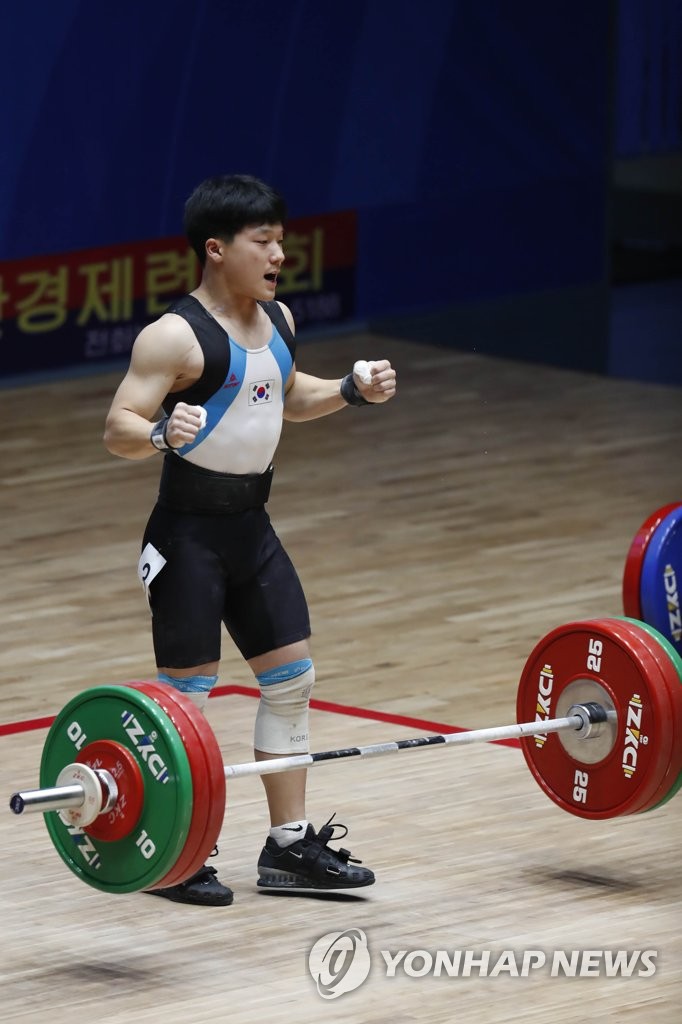 한국 역도 유망주 신록