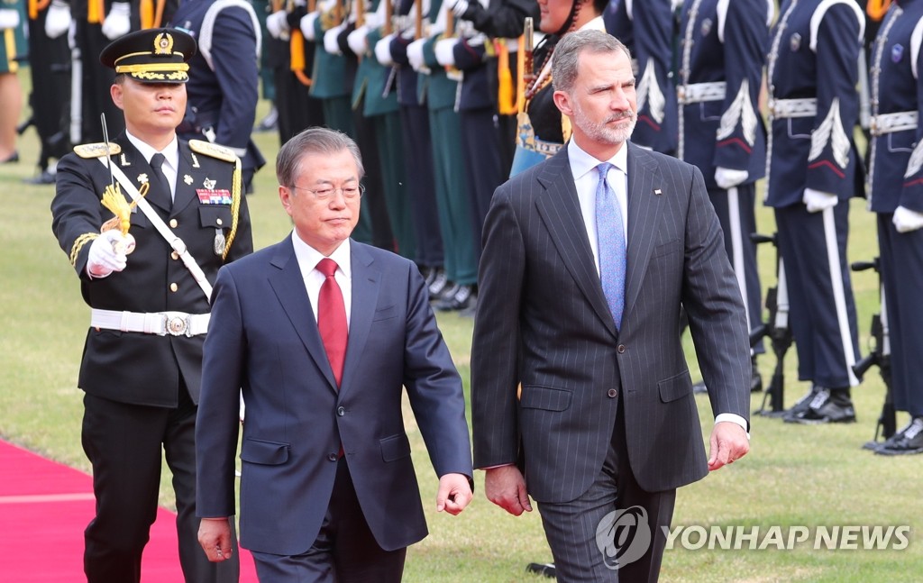 스페인 국왕과 의장대 사열하는 문 대통령