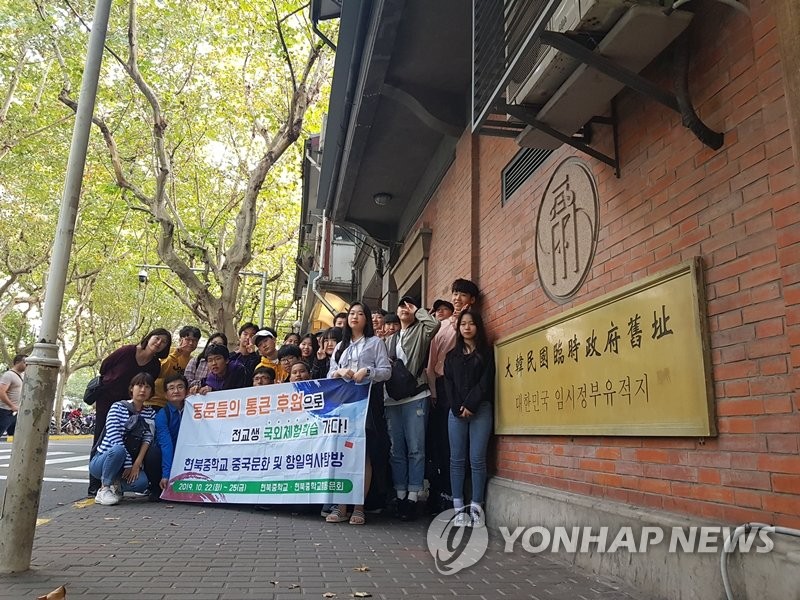 중국 수학여행 중인 현북중 학생들