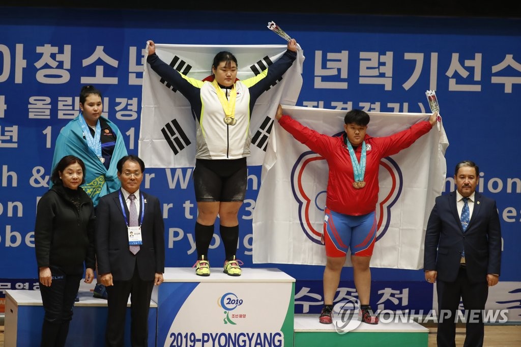 세계신기록 수립한 박혜정