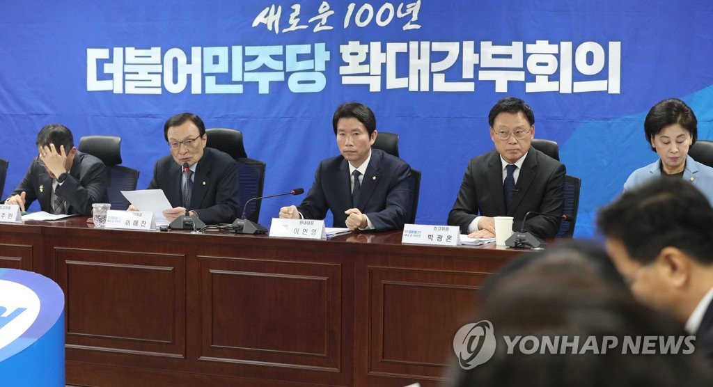 확대간부회의에서 발언하는 이해찬
