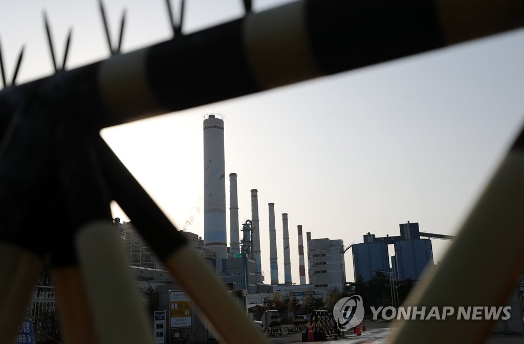 보령화력발전소