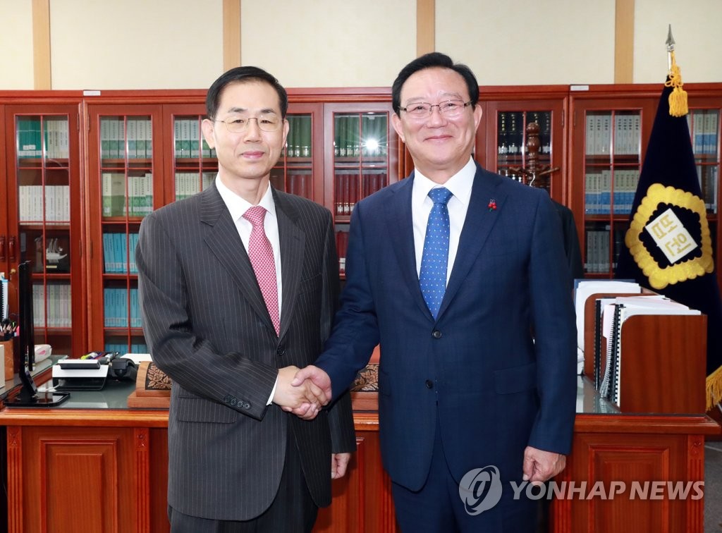 울산시장, 법원행정처장 면담