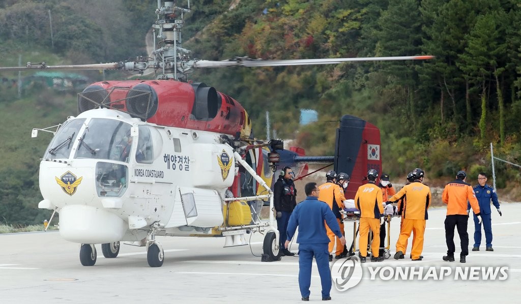 '가족 품으로'