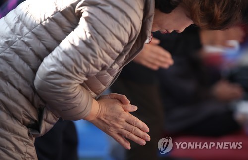두 손 모아 간절한 마음으로
