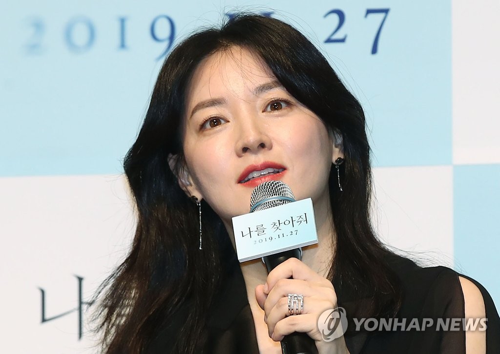 Actress Lee Young-ae speaks at a press conference in Seoul on Nov. 4, 2019. (Yonhap)