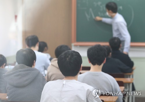 대학수학능력시험