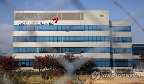 강서구 아시아나항공 본사
