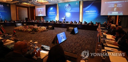 조성부 사장, OANA 총회 개회식 환영사