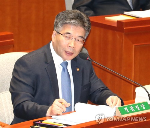 민갑룡 경찰청장
