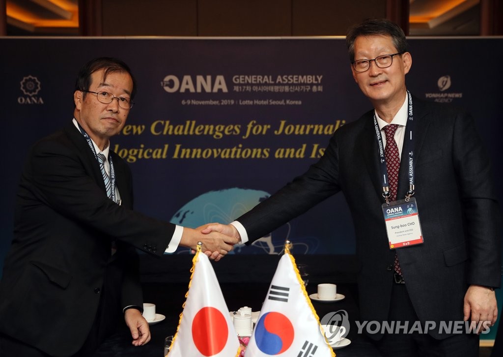 Yonhap-Jiji Yonhap-Jiji