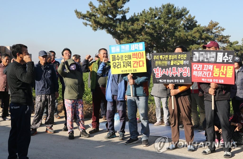 김제 하천에 화학약품 섞인 폐수…농민 "세탁업체 주범"