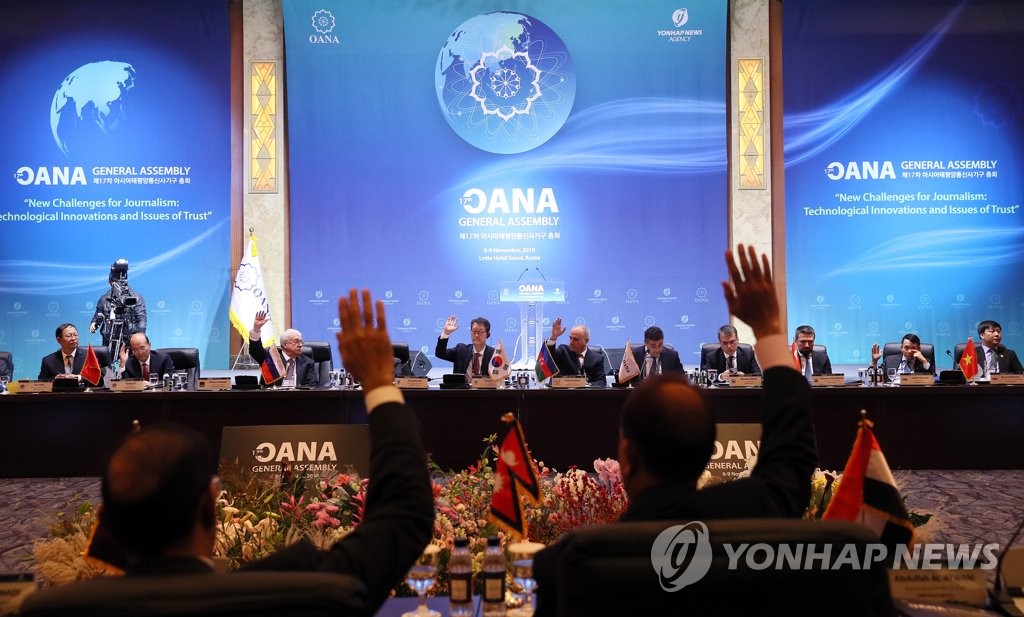 Assemblée générale de l'OANA Assemblée générale de l'OANA