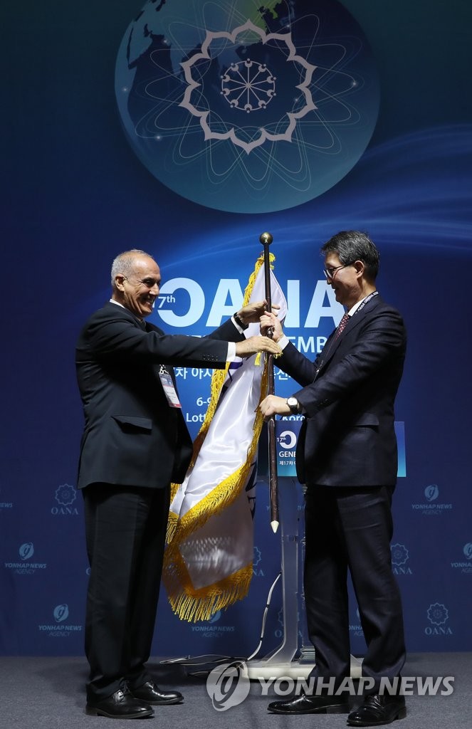 Remise du drapeau de l'OANA Remise du drapeau de l'OANA