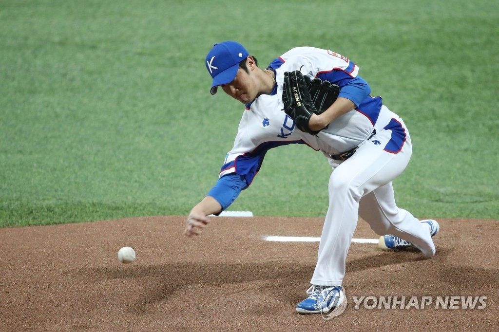 Park Jong-hun of South Korea pitches against Cuba in the top of the first inning of the teams' Group C game at the World Baseball Softball Confederation (WBSC) Premier12 at Gocheok Sky Dome in Seoul on Nov. 8, 2019. (Yonhap)