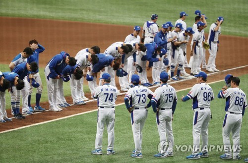 한국, 쿠바에 7-0으로 대승