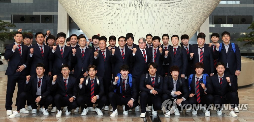 출국하는 한국 야구 대표팀