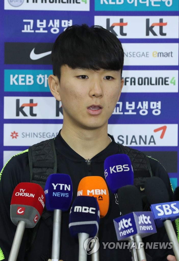 S. Korean footballers head to Middle East S. Korean footballers head to Middle East
