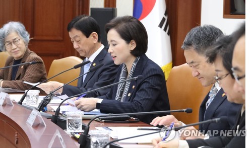 사회관계장관회의서 발언하는 유은혜 부총리