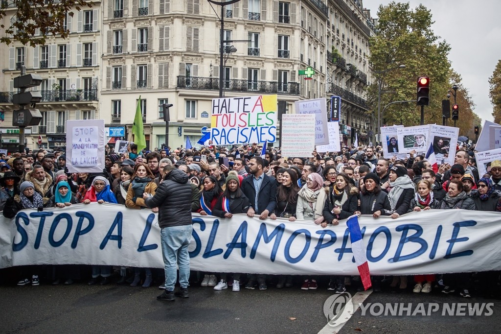 프랑스의 '이슬람 혐오' 반대 가두시위