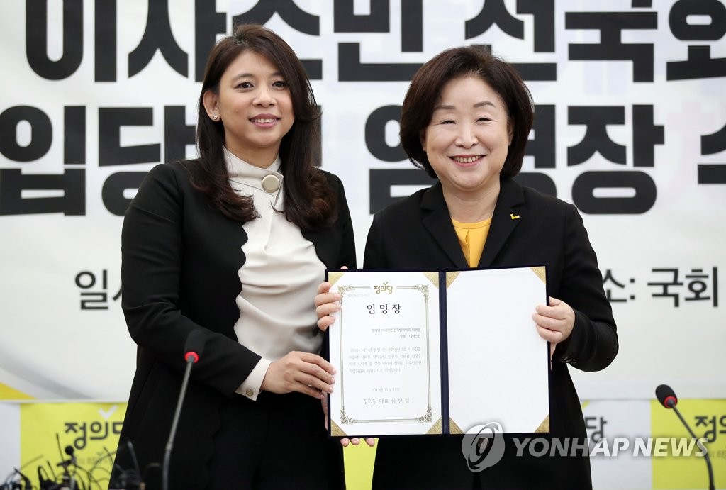 Philippine-born ex-lawmaker joins minor party Philippine-born ex-lawmaker joins minor party