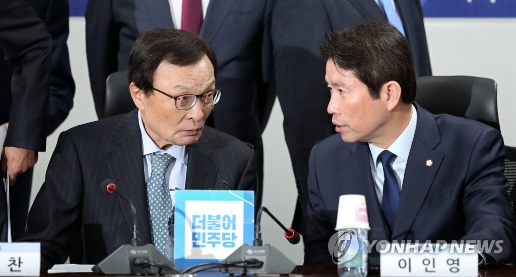 대화하는 이해찬과 이인영