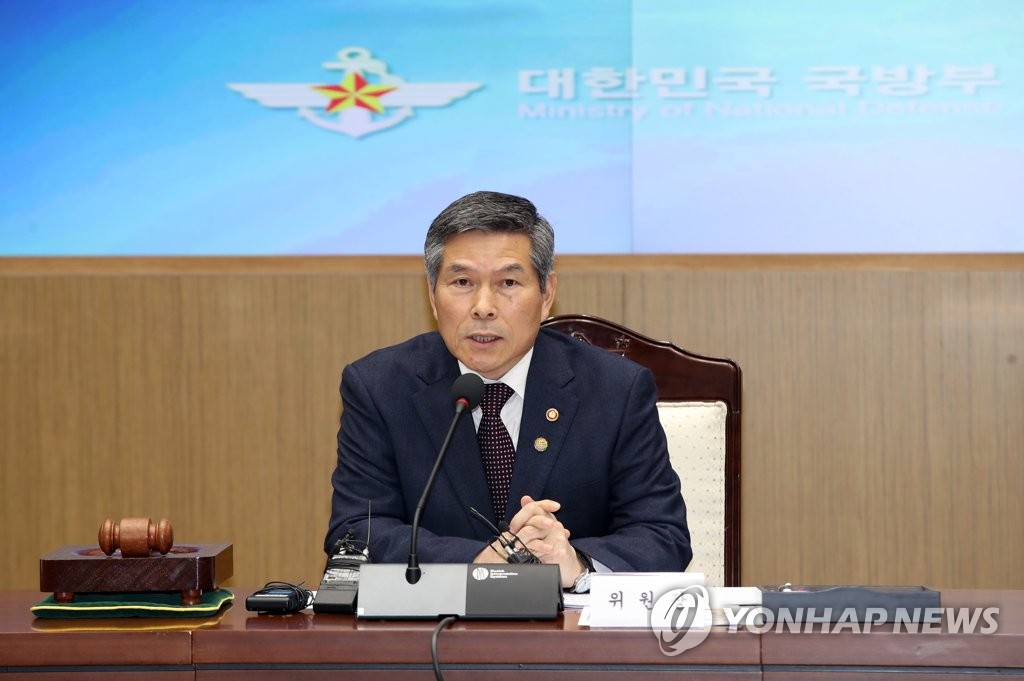 발언하는 정경두 국방부 장관