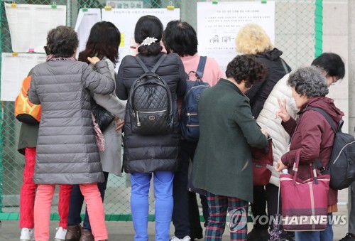 고사장 위치 확인하는 만학도들