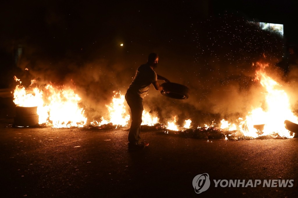 타이어에 불 지르는 레바논 시위대