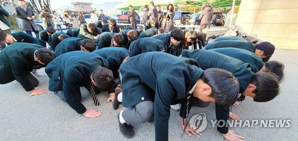 "수능 대박 나세요"
