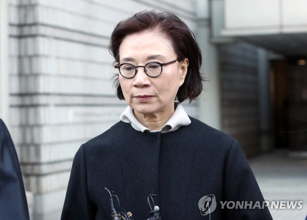 항소심 선고공판 마친 이명희