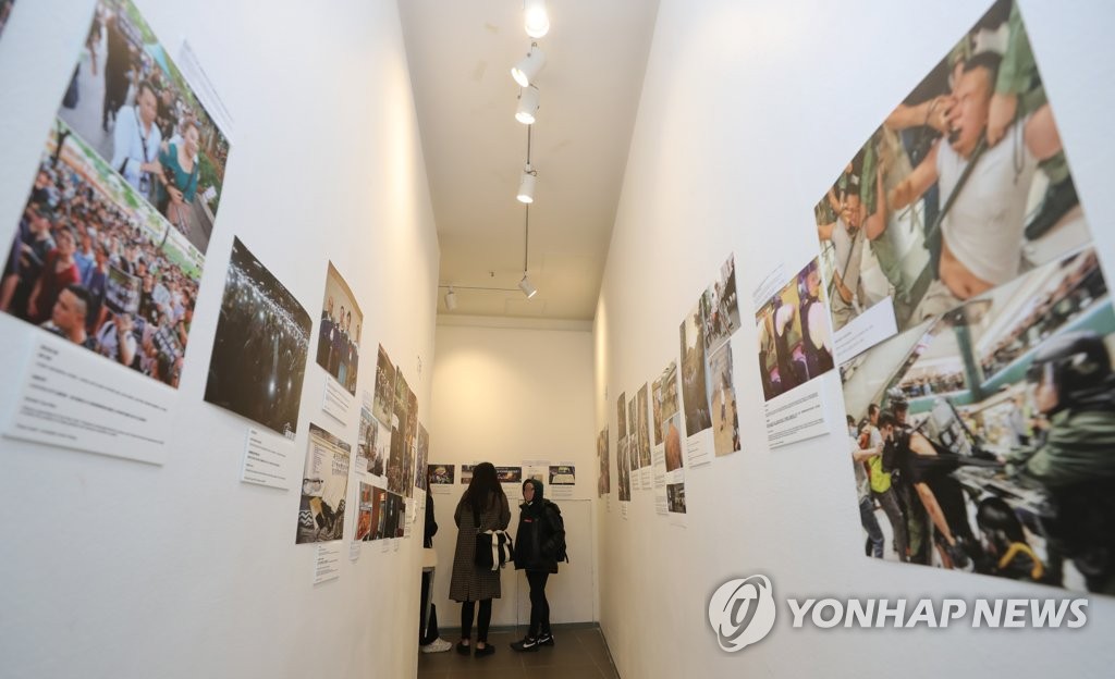 Photo exhibit on Hong Kong protests Photo exhibit on Hong Kong protests