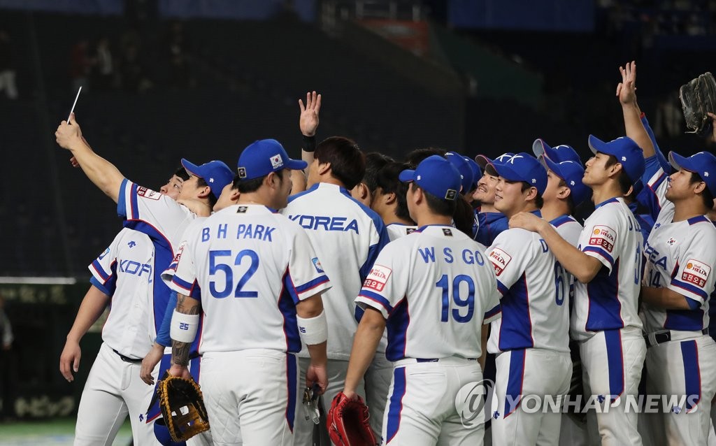 멕시코 이긴 한국야구
