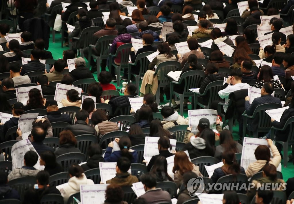'대학으로 가는 길'