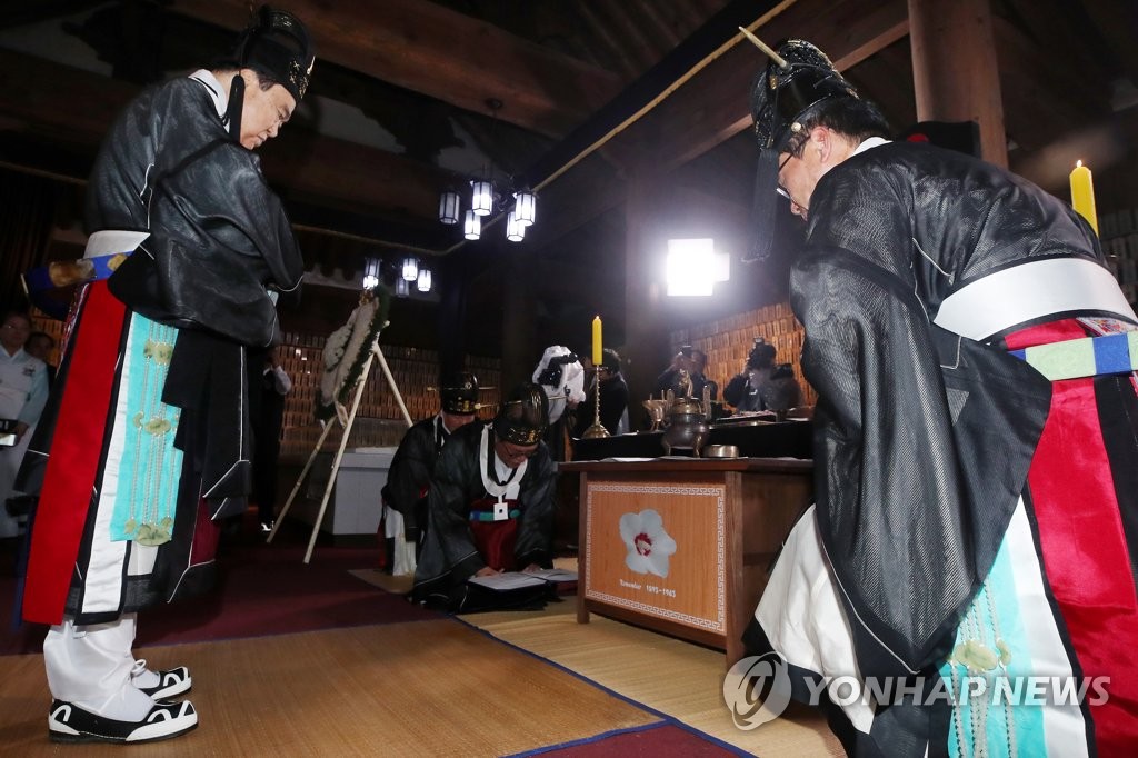 '순국선열을 기리며'