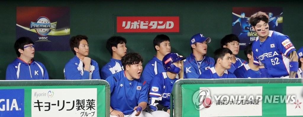 South Korean players and coaches watch their team in action against Japan in the final of the World Baseball Softball Confederation (WBSC) Premier12 at Tokyo Dome in Tokyo on Nov. 17, 2019. (Yonhap)
