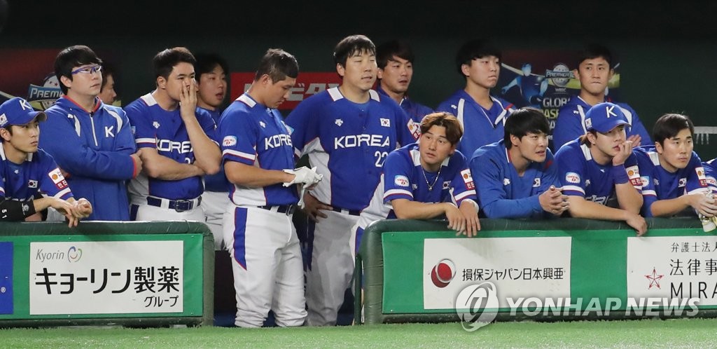 한국, 프리미어12 아쉬운 준우승