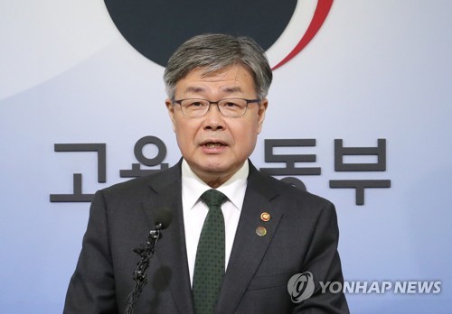 주52시간제 보완대책 설명하는 이재갑 고용노동부 장관