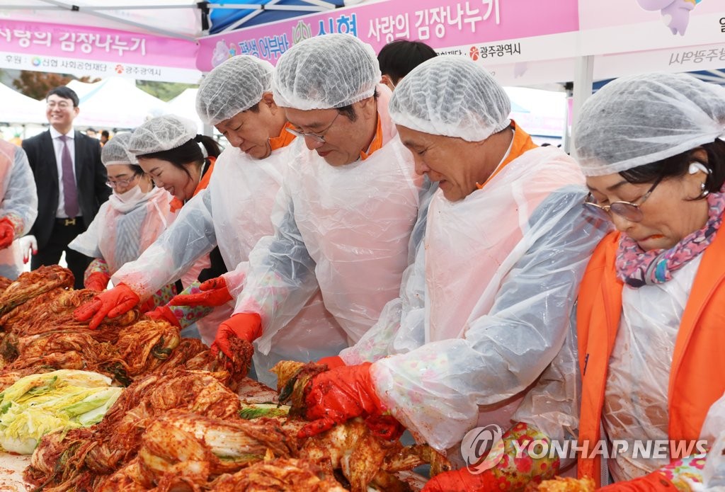 Préparation de kimchi Préparation de kimchi
