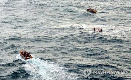 대부분 물에 잠긴 화재 선박